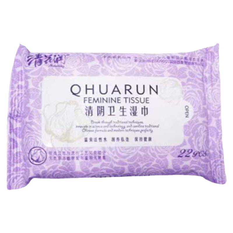 清花润隐私部位清洁房事卫生湿巾