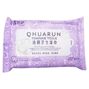 清花润洁阴护私湿巾通用10包卫生清洁成人房事隐私部位用温和肌肤