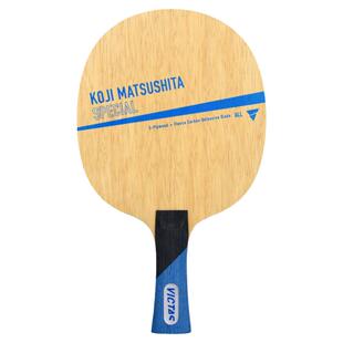 VICTA维克塔斯松下浩二削球用乒乓球底板球拍纯木KOJI MATSUSHITA