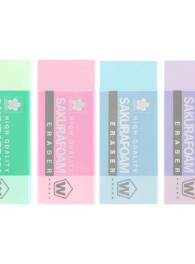 日本正版Sakura樱花牌橡皮马卡龙色一盒装彩色素描高光美术大号硬白橡皮擦紫色学生用不易留痕黑蓝绿
