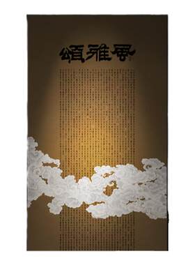 茶室新中式铜版蚀刻工艺装饰画