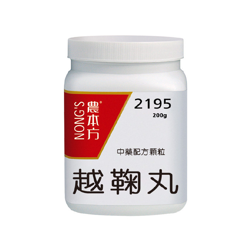 农本方越鞠丸颗粒行气开郁疏肝正品官方旗舰店香港浓缩中成药