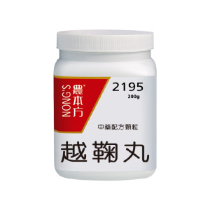 农本方越鞠丸颗粒行气开郁疏肝正品官方旗舰店香港浓缩中成药