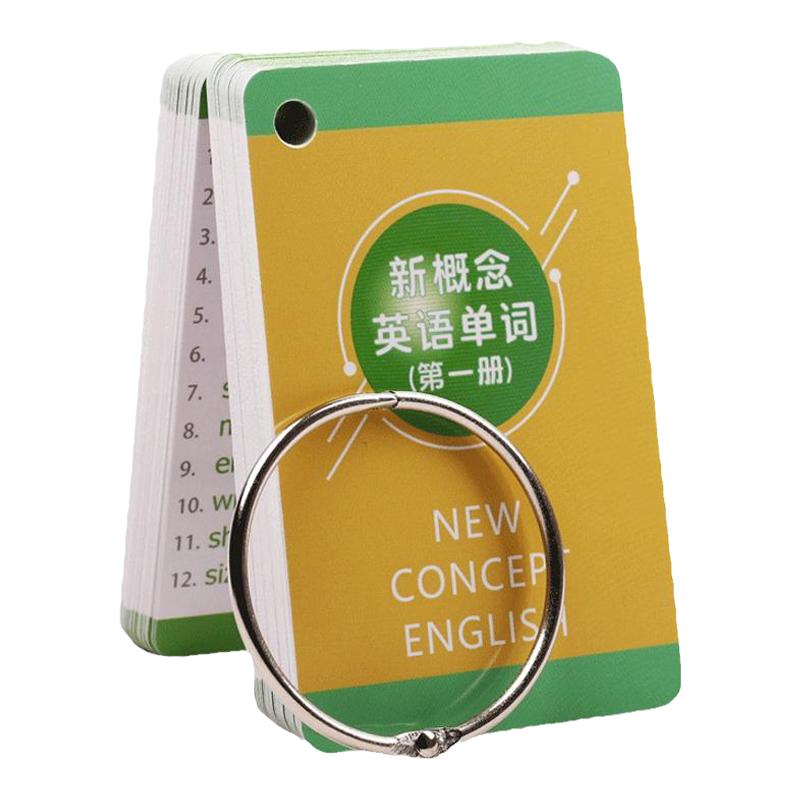 新概念英语第一二三四册单词卡片全套课文背诵便携小学初高中必背