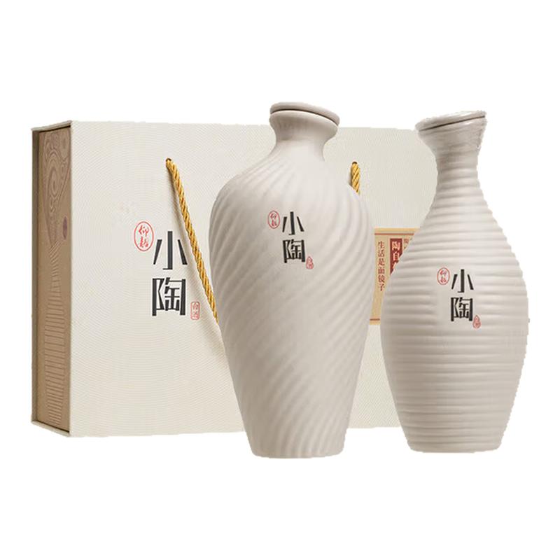 仰韶彩陶坊小陶白酒陶瓷瓶52度陶融型河南白酒480ml+258ml礼盒装