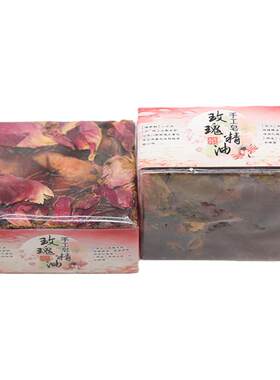 洗脸云南玫瑰精油皂云水煌玫瑰