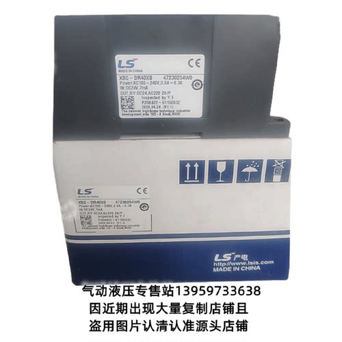 议价LS产电可基本单元编程控制器 XBC-DR20XS DR30XS DR40XS DR60