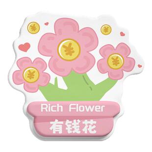 有钱花护腕鼠标垫创意男女生异形办公滑鼠垫工位电脑桌面键盘手托