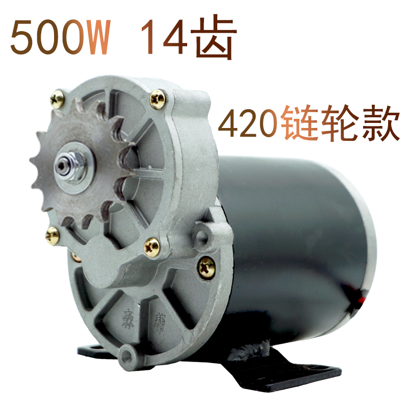 永磁直流减速电机12V500W200转改装播种施肥电机肥箱电机大功率u.
