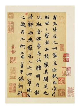 高清艺术微喷画芯宣纸绢布卷轴画