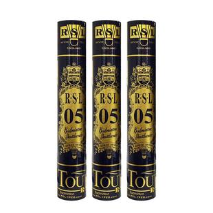 RSL亚狮龙羽毛球正品鹅毛耐打05号训练耐打专业比赛用球12只装