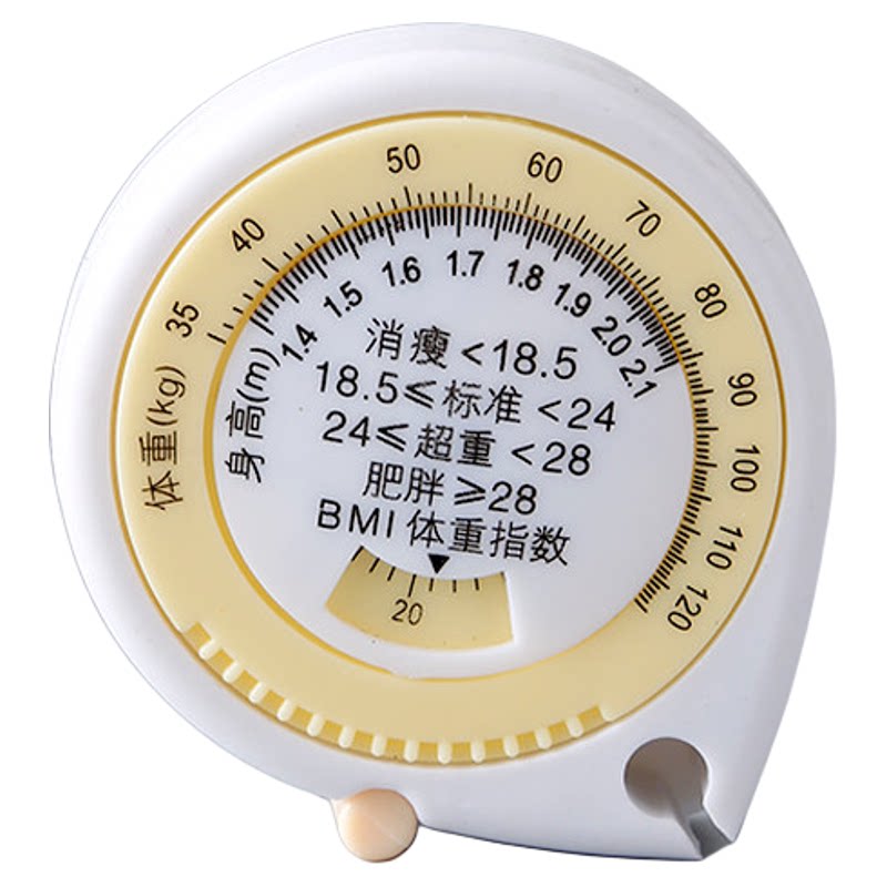 软尺量三围迷你随身家用