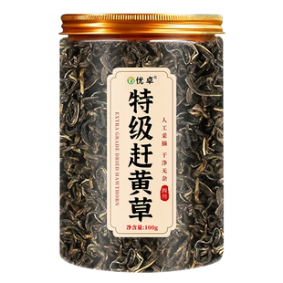 赶黄草官方旗舰店正品非四川古蔺特级中药材养肝护肝茶养生茶