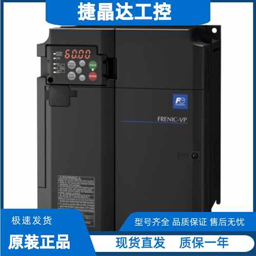 议价FRN0009 0013 0018 0025 0031 0037 0044F2S-4C 4J 4A 富士变