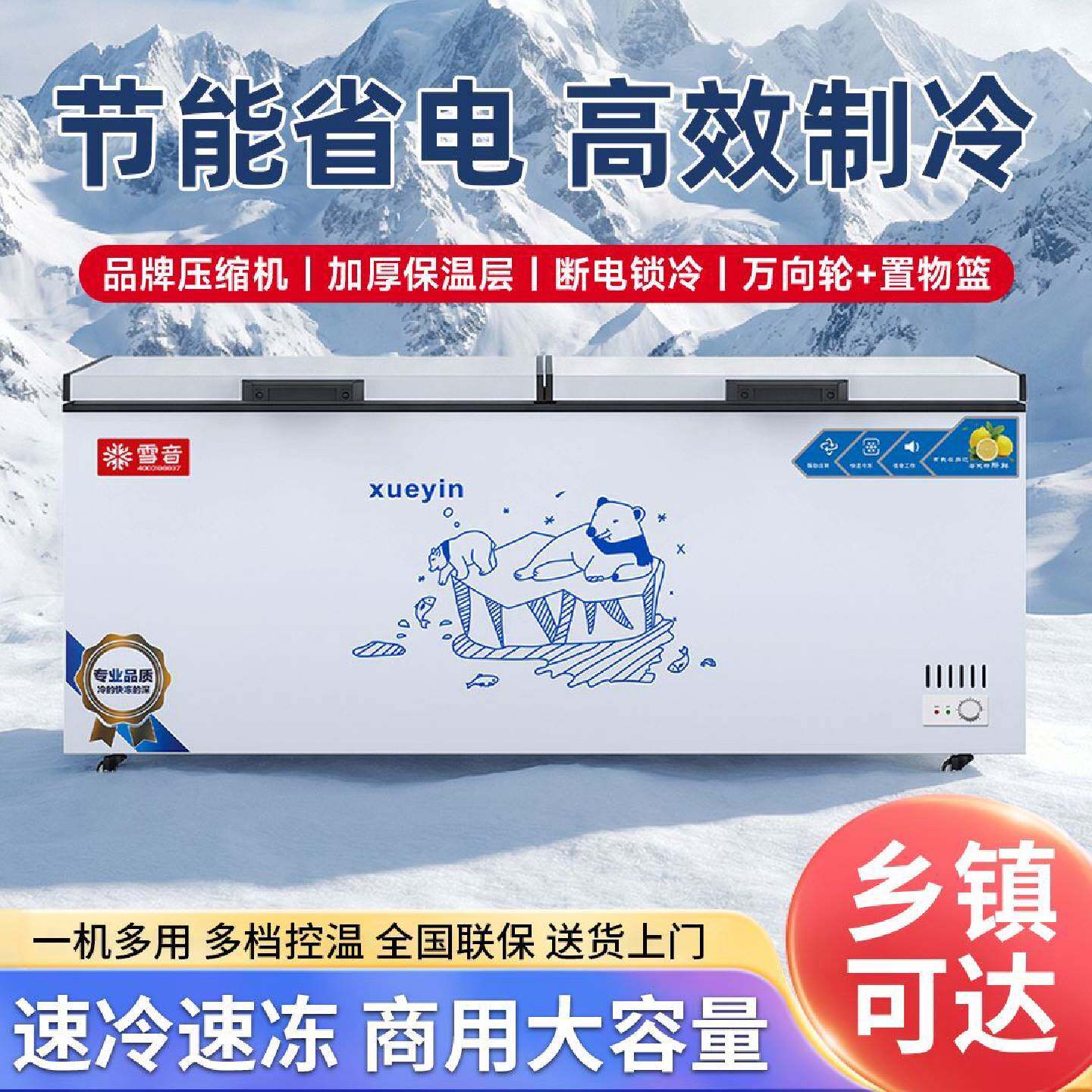 冰柜商用大容量单温双温两用冷藏柜冷冻柜卧式冰柜节能保鲜冻肉柜