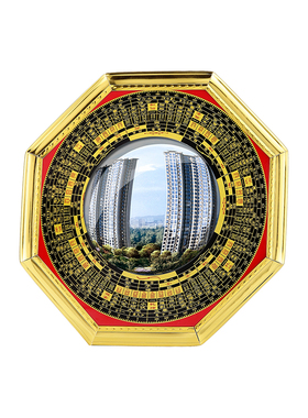八卦镜凸镜门口凹镜窗户阳台挂件