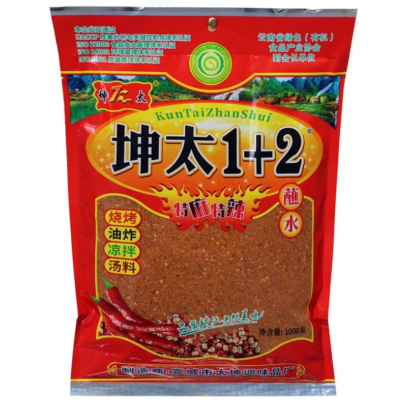 坤太1十2麻辣蘸料100g云南特产蘸水辣椒面贵州烙锅烧烤粉撒料佐+