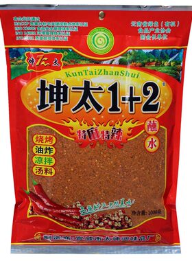 超香烧烤蘸料火锅蘸料