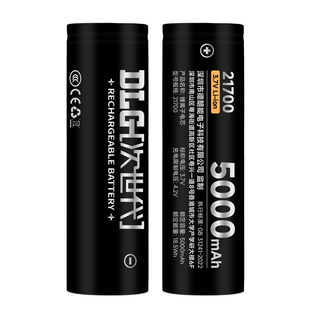 次世代21700锂电池3C认证3.7V足容5000MAH锂电池户外露营灯强光手电筒可充电锂电池平头21700