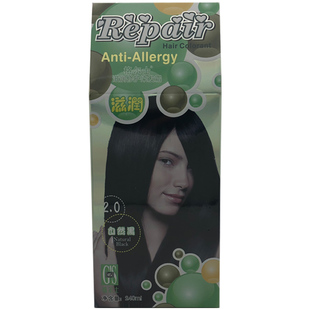 凯维斯格尔士植物芳香染发霜染发剂膏240ml女栗棕酒红自然黑