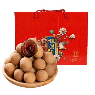 2025年桂圆干礼盒福建特产龙眼干礼盒年货节日送礼桂圆礼盒装包邮