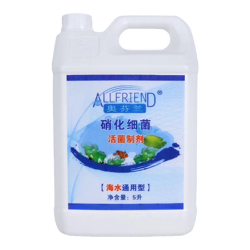 海缸专用奥芬兰消化细菌鱼缸硝化