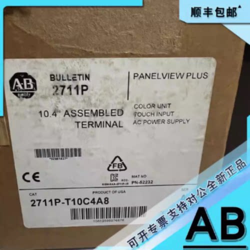 议价2711P-T7C15D1 PanelView Plus 700彩色终端6.5英寸 2711PT7C