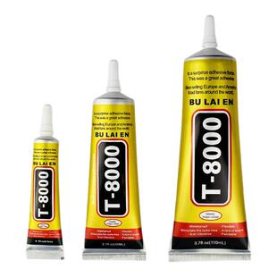 B7000粘丝胶掐丝珐琅画景泰蓝工艺画DIY工具专用强力手工粘丝胶