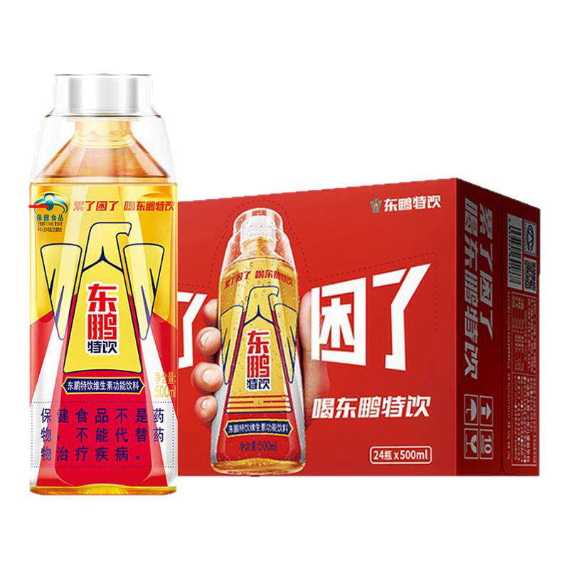 东鹏特饮牛磺酸维生素功能饮料