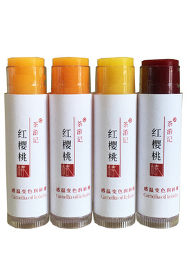 山茶油低饱和有色唇膏滋润不干燥