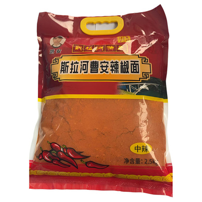 贵州辣椒面烧烤烙锅麻辣蘸料