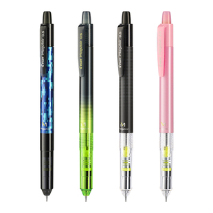 百乐官方旗舰店Pilot日本Mogulair速写摇摇自动铅笔0.5不易断学生绘画用一年级小学生低重心专用铅笔HFMA-50R