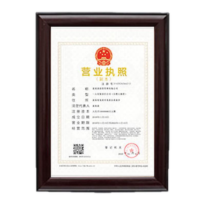 实木相框a3a4摆台画框营业执照