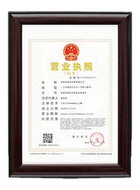 实木相框a3a4摆台画框营业执照