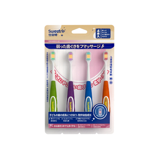 日本儿童牙刷软毛6到一12岁以上宝宝幼儿小孩学生换牙期专用超细