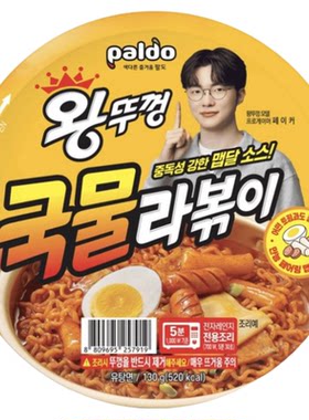 韩国直邮PALDO八道超辣碗装拉面