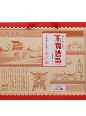 非物质文化遗产商丘陈家糟鱼鲫鱼