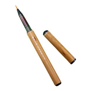 日本akashiya明石屋毛笔书法专用钢笔式毛笔软头小楷软笔书法笔套装专业级初学者抄经可换墨水墨囊墨胆新毛笔