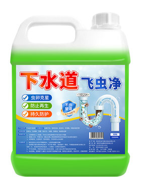 卫生间小飞虫灭杀神器蛾蚋专用