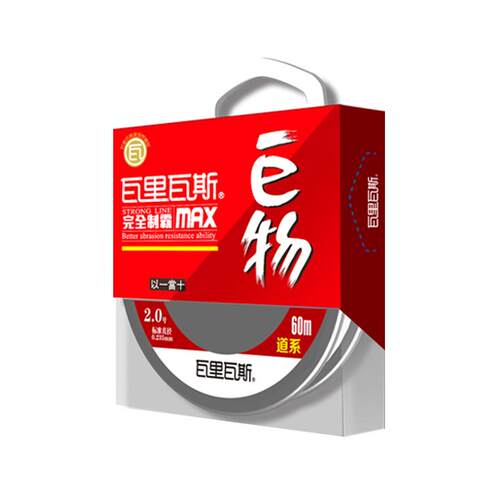 瓦里瓦斯鱼线大物线青鱼巨物钓线60米进口尼龙强拉力主线柔软子线