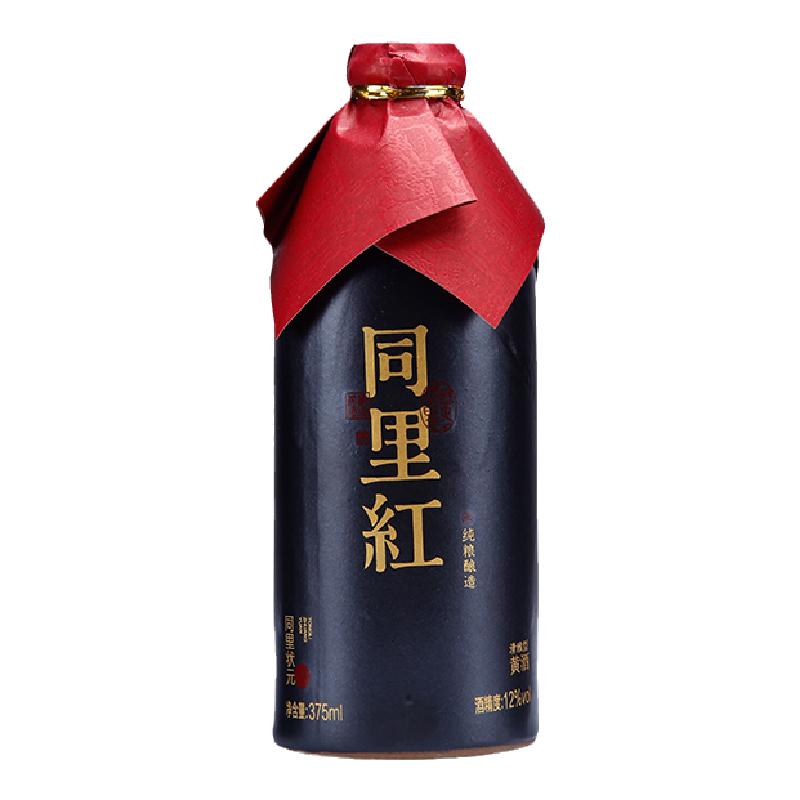 状元礼品瓶装黄酒半干型清雅
