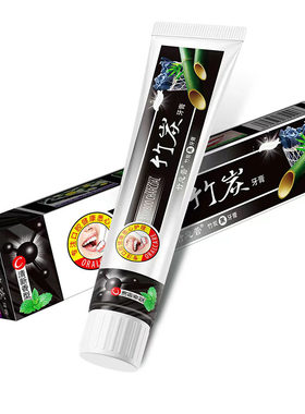 竹炭总管一刷白160g黑牙膏