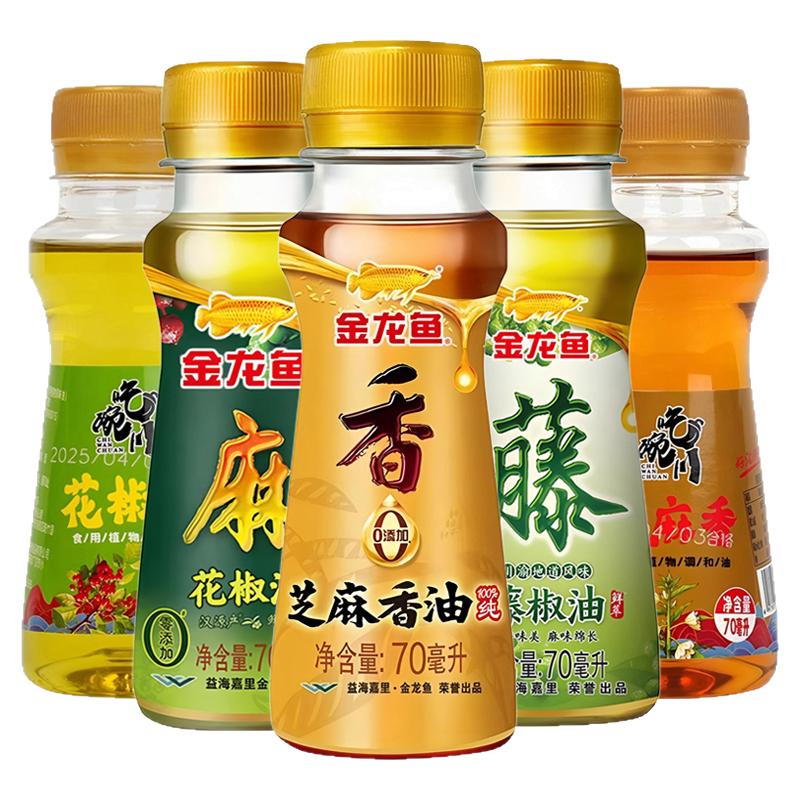 金龙鱼I芝麻香油70mL瓶花椒香油