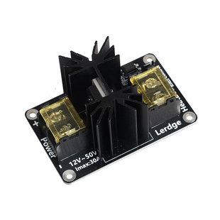 3D打印机大功率热床模块 MOS管大电流负载功率扩展乐积主板配件