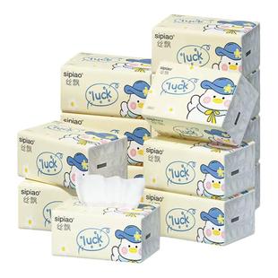 丝飘抽纸280张大包纸巾批发餐巾纸整箱妇婴纸抽擦手纸家用卫生纸