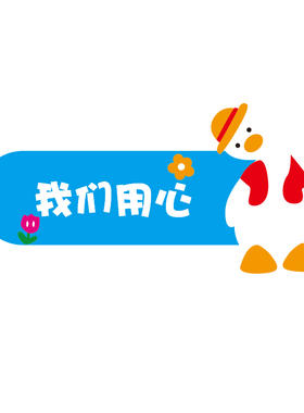 幼儿园环创主题墙成品托管所装饰