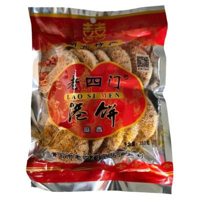 黄石港饼老四门芝麻饼