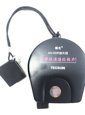 Tecsun/德生AN05调频天线 AN-05短波天线 适合有金属天线的收音机
