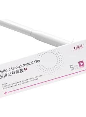 妇炎洁凝胶医用妇科阴道炎卡波姆宫颈白带多糜烂私处官方正品抑菌