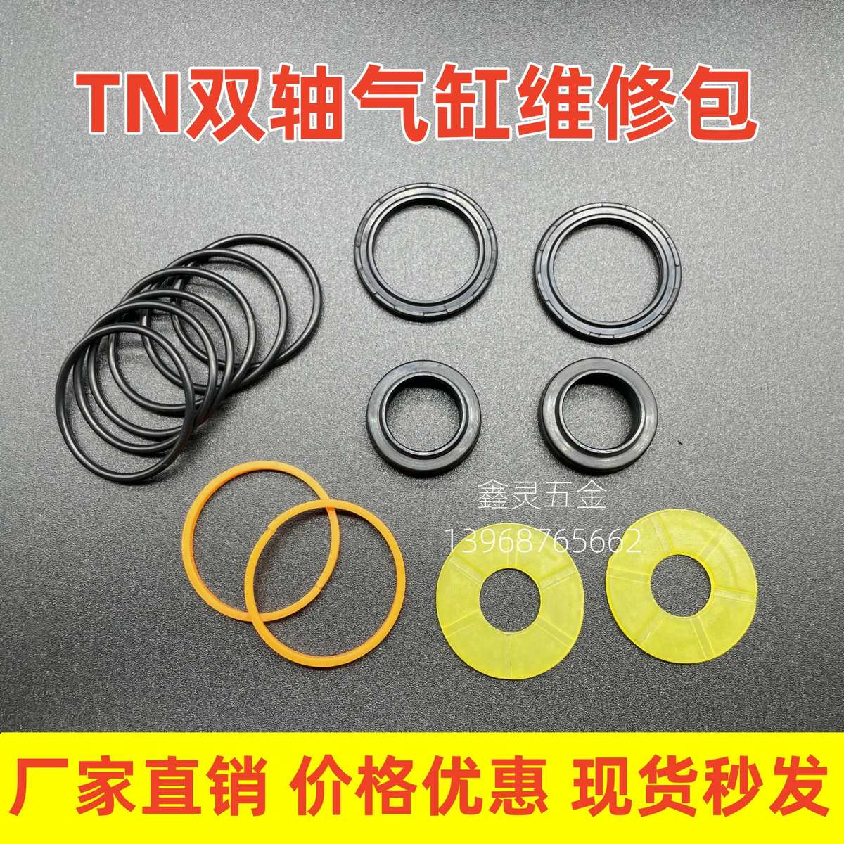 TN/TDA/CXS10/16/20/25/32/40双轴气缸修理包密封圈双杆维修配件